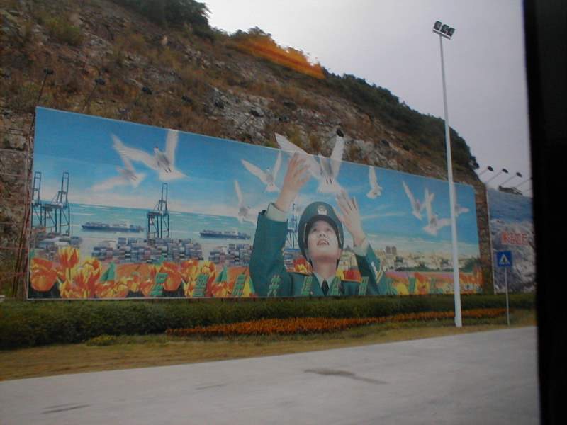 PLA  poster, Shenzhen