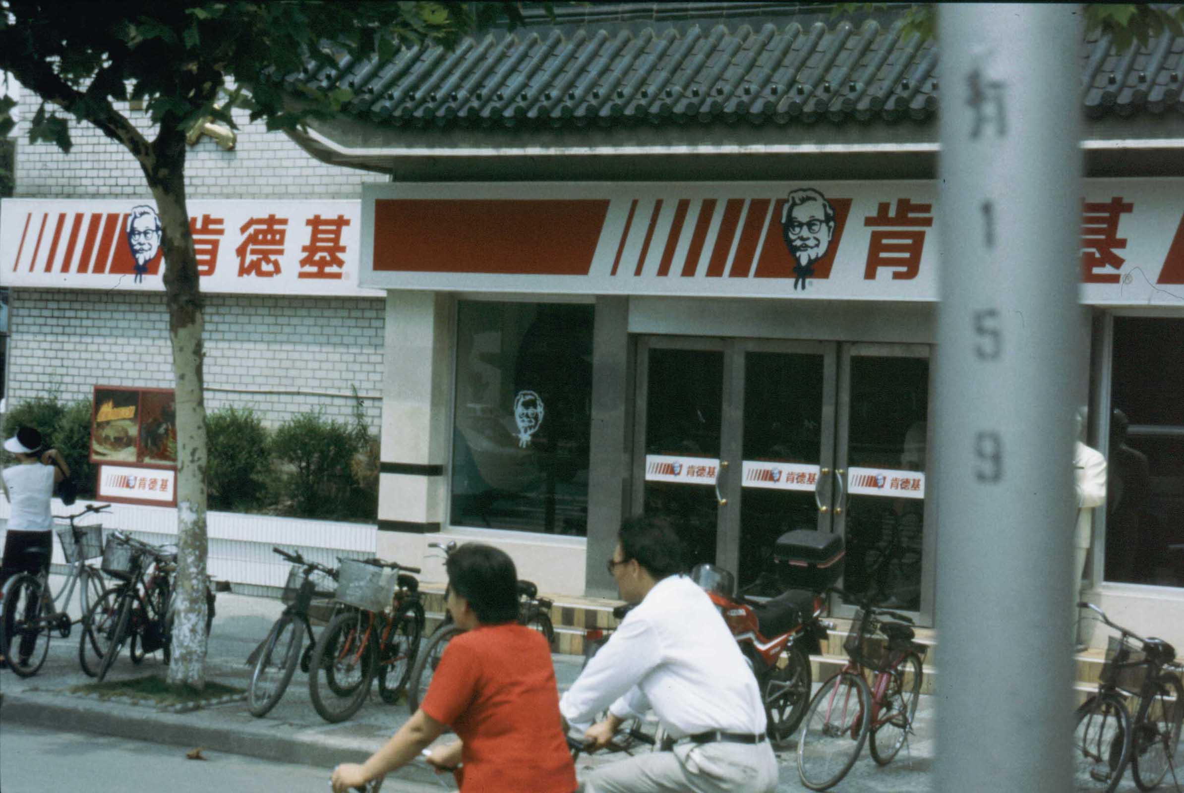 Westernization in China?