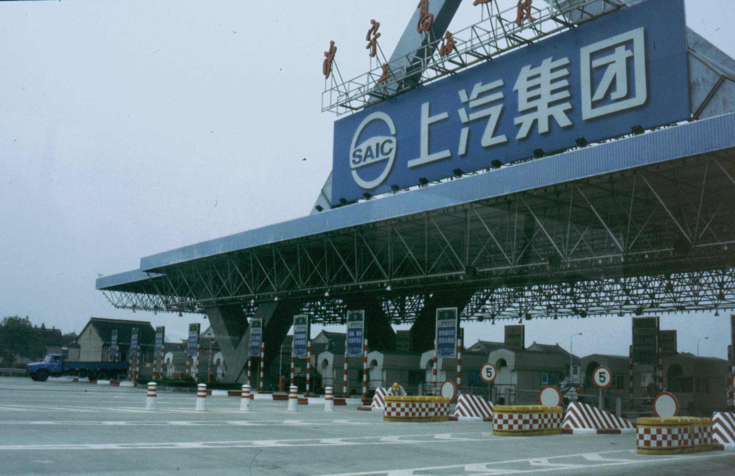 Expressway, South China